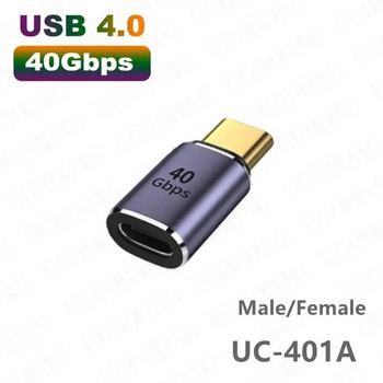 USB C адаптери U-образен адаптер с прав ъгъл тип C женски към тип C мъжки 40Gbps адаптер за бързи данни Преобразувател Адаптери за зареждане
