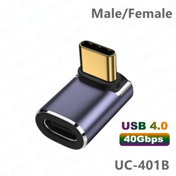 USB C адаптери U-образен адаптер с прав ъгъл тип C женски към тип C мъжки 40Gbps адаптер за бързи данни Преобразувател Адаптери за зареждане