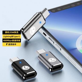 Προσαρμογέας κινητού τηλεφώνου USB C φόρτισης PD 27W 35W για IOS Phone15 Series Ipad Pro 8Pin Θηλυκό σε Αρσενικό Type-C Υποδοχή μετατροπέα