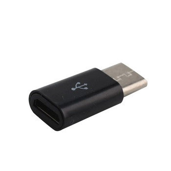 Бърз, бърз Micro USB 3.1 Type C към Micro USB конвертор, преносим малък USB-C адаптер за зарядно устройство за електрически устройства #273643