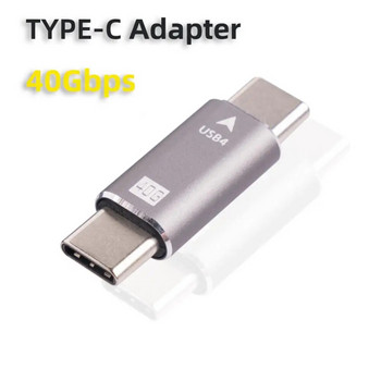 Type-C двоен мъжки адаптер 40Gbps предаване на данни 100W бързо зареждане поддържа видео/аудио предаване за лаптоп