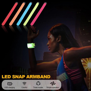 Βραχιόλι LED καρπού υψηλής φωτεινότητας Διακοσμητικό επαναφορτιζόμενο LED Slap Glowing Night Running Βραχιόλι για λάμψη εξωτερικού χώρου