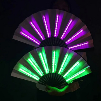 Φωτεινό LED Πτυσσόμενος ανεμιστήρας Nigh Club Φωτιστικά χορευτικά Ανεμιστήρας Δώρα γάμου Λάμπουν στο σκοτάδι Γενέθλια Απόκριες Αποστολή χωρίς μπαταρία