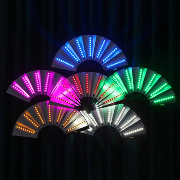 Светещ LED сгъваем вентилатор Нощен клуб Танцуващи светлини Вентилатор Сватбени подаръци Светят в тъмното Рожден ден Хелоуин Доставка без батерия