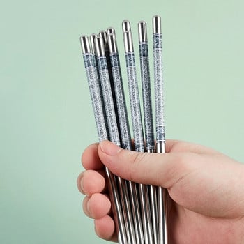 Домакински комплект пръчици от неръждаема стомана Пръчици за многократна употреба за възрастни Неплъзгащи се пръчици Посуда Кухненски инструменти
