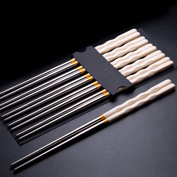 Κομψό από ανοξείδωτο ατσάλι Αντιολισθητικό ξενοδοχείο Εστιατόριο Σπίτι Chopsticks Μαχαιροπήρουνα Δώρο палочки для еды японские
