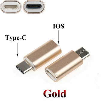 YuXi за iPhone женски към тип C мъжки адаптер към Micro USB кабел конвертор за зареждане Type-C към ios конвертор конектор USB-C