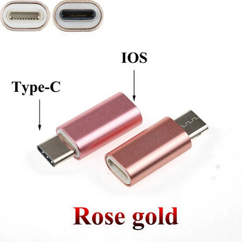 YuXi για iPhone Θηλυκό σε Τύπο C Αρσενικό Προσαρμογέας σε Μετατροπέα καλωδίου Micro USB φόρτιση Type-C σε ios Υποδοχή μετατροπέα USB-C