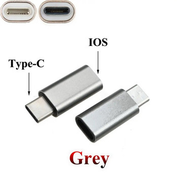 YuXi για iPhone Θηλυκό σε Τύπο C Αρσενικό Προσαρμογέας σε Μετατροπέα καλωδίου Micro USB φόρτιση Type-C σε ios Υποδοχή μετατροπέα USB-C