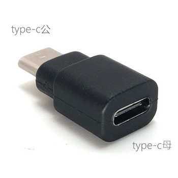 Προσαρμογέας τύπου C από αρσενικό σε θηλυκό USB-c επέκτασης καλωδίου δεδομένων δοκιμής μετατροπέας σύνδεσης αρσενικό σε θηλυκό