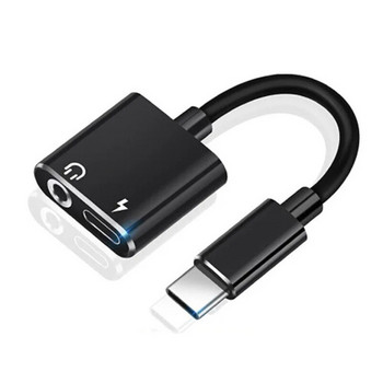 Adapter Charge Headphone 2 in 1 Type-C to 3,5mm Jack Head Aux Audio USB C Καλώδιο