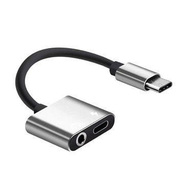 Адаптер за зареждане на слушалки 2 в 1 тип-C до 3,5 мм жак глава Aux аудио USB C кабел