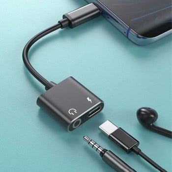 Adapter Charge Headphone 2 in 1 Type-C to 3,5mm Jack Head Aux Audio USB C Καλώδιο