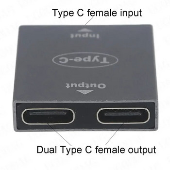 Προσαρμογέας μετατροπέα μετατροπέα διανομέα USB C Θηλυκό σε Διπλό Θηλυκό Τύπου C Coupler Extender για συσκευή USB C