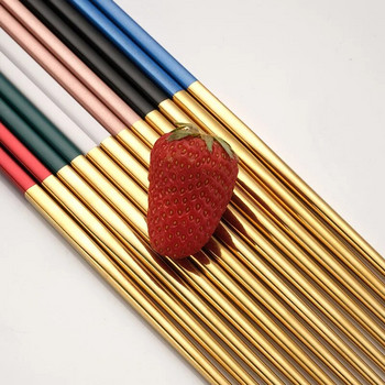 Домашни китайски пръчици от неръждаема стомана Нехлъзгащи се метални юфка за бързо хранене Пръчици за суши Ramen пръчици за хранене Кухненски съдове и прибори
