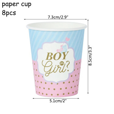 Разкриване на пола Съдове за еднократна употреба Розово, синьо, момче или момиче, чиния, салфетка, чаша, покривка, бебешко парти, парти, декорация на маса, консумативи