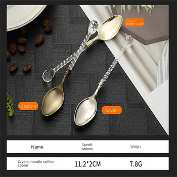 1/3/5 ΤΕΜ. Crafts Vintage Ins Creative Crystal Hand Ice Cream Dessert Coffee mixing Spoon