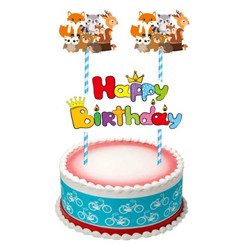 Горска гора Декорация за парти за рожден ден Животни Зоопарк Лисица Лъв Слон Момчета Посуда за еднократна употреба Торта за торта