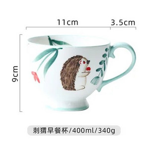 Битова керамична чаша Чаша Ретро Ръчно рисувано животно Чаша вода Овесена каша Закуска Кафе Бутилка Мляко Офис Чаша за чай