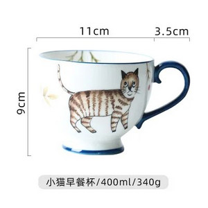 Битова керамична чаша Чаша Ретро Ръчно рисувано животно Чаша вода Овесена каша Закуска Кафе Бутилка Мляко Офис Чаша за чай