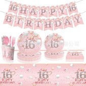 Ružičasti balon dijamant Jednokratno posuđe za rođendan Djevojčice 16-godišnjakinje Salvete za rođendan Tanjuri Sretan 16. rođendan Pribor za zabavu