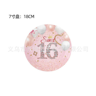 Ružičasti balon dijamant Jednokratno posuđe za rođendan Djevojčice 16-godišnjakinje Salvete za rođendan Tanjuri Sretan 16. rođendan Pribor za zabavu