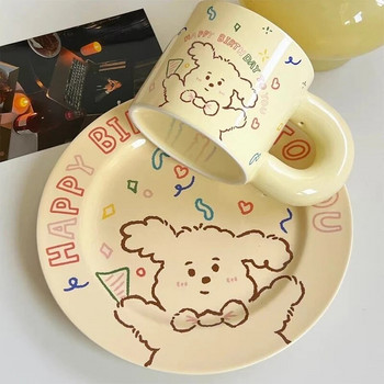 Керамична чаша Korean Ins Kawaii Puppy Честит рожден ден Чаши за кафе и чинийки Сладко животно Куче Чинии за вечеря Кафе Десертна чиния Подарък
