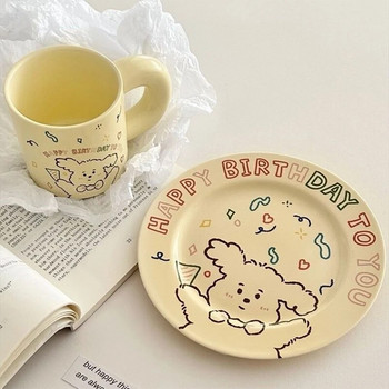 Керамична чаша Korean Ins Kawaii Puppy Честит рожден ден Чаши за кафе и чинийки Сладко животно Куче Чинии за вечеря Кафе Десертна чиния Подарък