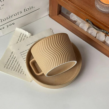 Creative Coffee Ceramic Mug Milk Coffee Breakfast Cup S Shaped Wavy Line Ceramic Mug Restaurant Εργαλεία σπιτιού