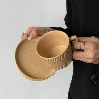 Творческа керамична чаша за кафе Мляко, кафе Чаша за закуска S-образна вълнообразна керамична чаша Ресторант Домашни инструменти
