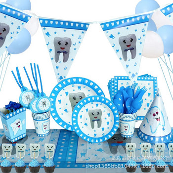 Blue Boy My First Tooth Theme Парти Декорация Сервиз Хартиена чаша Чиния Baby Shower Деца 1 година Консумативи за рожден ден