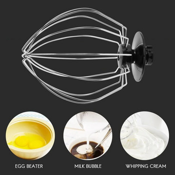 Приставка за миксер за балон от неръждаема стомана с тел за бич за EPRO Балон за торта с брашно Разбийте яйчен крем Кухненски инструмент