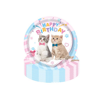 Θέμα για κατοικίδια γάτες Χρόνια πολλά Διακόσμηση για πάρτι Επιτραπέζια σκεύη Χάρτινο φλιτζάνι Πιάτο χαρτοπετσέτας Μπαλόνι πάρτι Cute Cat Baby Shower Supplies