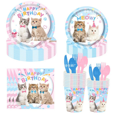 Lemmikkasside teema Palju õnne sünnipäevaks Peokaunistus Lauanõud Pabertass Taldrik Salvrätik Õhupallipidu Armsad kassi beebi dušitarbed