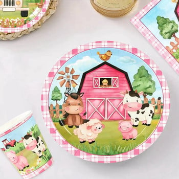 Επιτραπέζια σκεύη μίας χρήσης Farm Animal Χάρτινο πιάτο Κύπελλο Αγελάδα Κοτόπουλο Διακόσμηση πάρτι γενεθλίων Παιδική φάρμα Θέμα πάρτι Διακοσμήσεις ντους μωρών