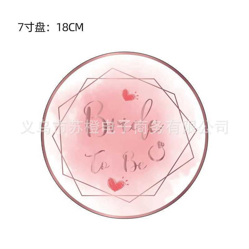 Tim za djevojačku večer Mladenka koja će biti Posuđe Šalice Tanjur Poklon za svadbeno tuširanje Bride to be Hen Dekoracije za vjenčanje Potrepštine za odrasle