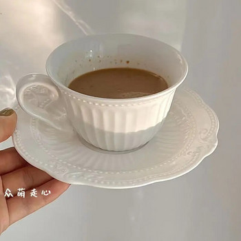 Чисто бяла керамична релефна чаша за кафе ins high beauty чаша Европейска чаша за следобеден чай чиния Сервиз
