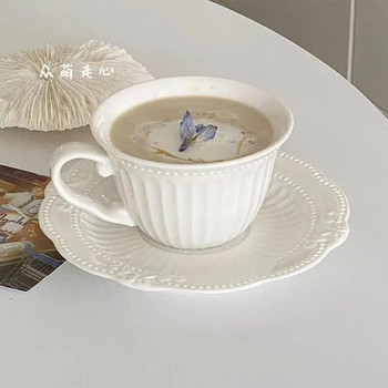 Чисто бяла керамична релефна чаша за кафе ins high beauty чаша Европейска чаша за следобеден чай чиния Сервиз
