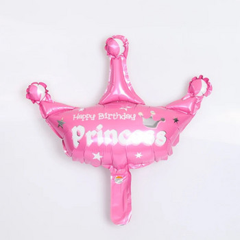 1бр голям балон Princess Crown златен розово златен розов син Baby Shower Сватба Рожден Ден Консумативи Детски подаръци Балон