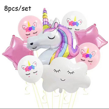 1 σετ Unicorn Cloud Balloon 32 ιντσών Number Foil Balloons 1st Kids Birthday Party Decoration Baby Shower Air Globos Girl Ballon