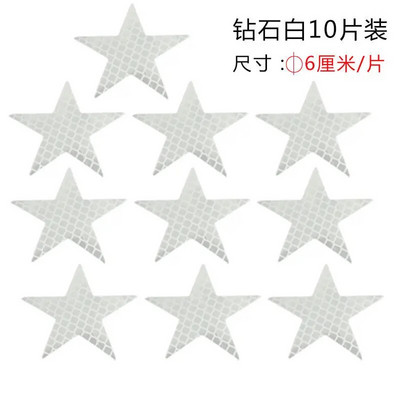 10 tk Tähekujuline peegeldav helkuri kleebis Isekleepuv ohutusteip auto veoauto mootorrattale