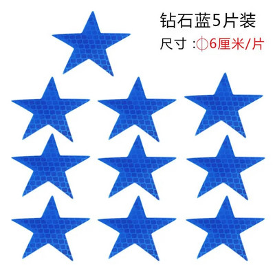 10 tk Tähekujuline peegeldav helkuri kleebis Isekleepuv ohutusteip auto veoauto mootorrattale