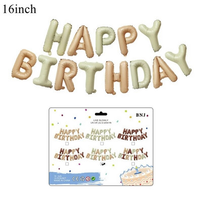 1 rinkinys 16 colių vintažiniai su gimtadienio laiškais balionai Retro smėlio spalvos kavos balionų rinkinys vaikams Suaugusiesiems Su gimtadienio vakarėlio dekoracija