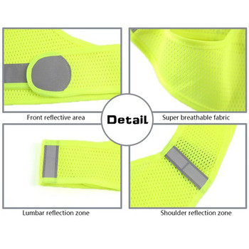 Светлоотразителна жилетка Предпазни средства за самозащита за велосипеден рефлектор Флуоресцентно жълто защитно облекло Строителна площадка