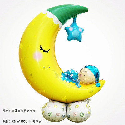 Új álló lótorta Hold alumínium fólia léggömb születésnapi parti dekorációs bolt nyitó esküvői rendezvény