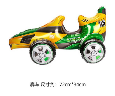 3D sztereó autós alumínium film léggömb gyermekjáték ajándék születésnapi parti színpadon Esküvői fotó kellékek Verseny ballon dekoráció