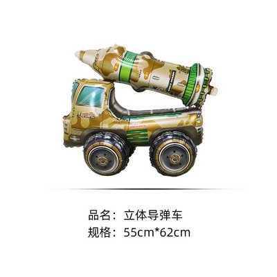 3D sztereó autós alumínium film léggömb gyermekjáték ajándék születésnapi parti színpadon Esküvői fotó kellékek Verseny ballon dekoráció