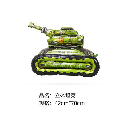 3D sztereó autós alumínium film léggömb gyermekjáték ajándék születésnapi parti színpadon Esküvői fotó kellékek Verseny ballon dekoráció