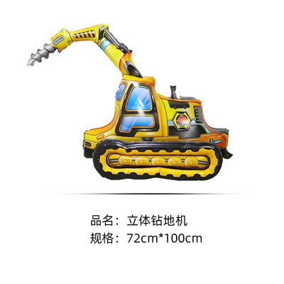 3D sztereó autós alumínium film léggömb gyermekjáték ajándék születésnapi parti színpadon Esküvői fotó kellékek Verseny ballon dekoráció