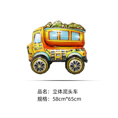 3D sztereó autós alumínium film léggömb gyermekjáték ajándék születésnapi parti színpadon Esküvői fotó kellékek Verseny ballon dekoráció